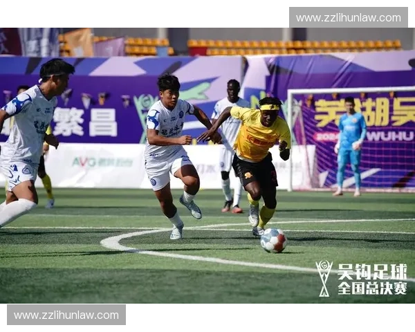 芜湖业余足球联赛蓬勃发展 吸引更多本地足球爱好者参与竞技与交流