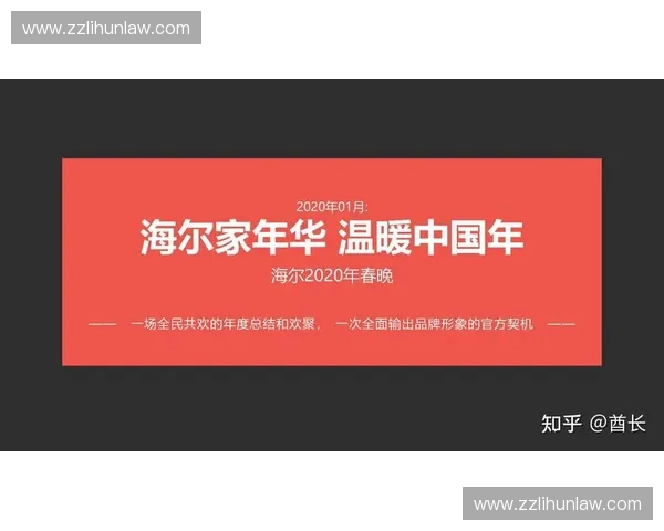 世界杯营销创新策略探讨与品牌合作模式分析